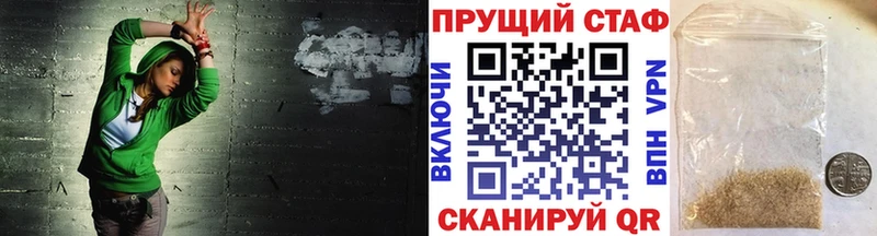 Как найти наркотики Махачкала СК Меф мяу мяу blacksprut вход Канабис Псилоцибиновые грибы КОКАИН ГАШ