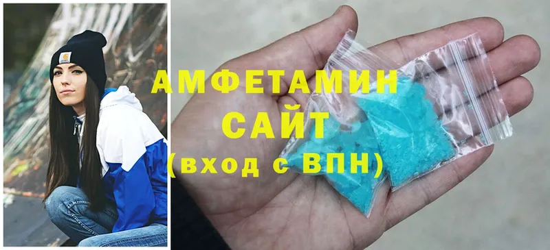 Amphetamine VHQ  Махачкала 