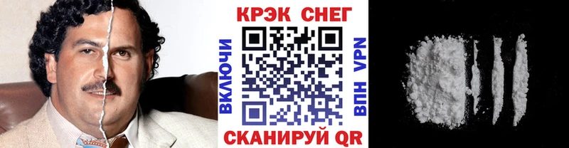 Cocaine 99%  Махачкала 
