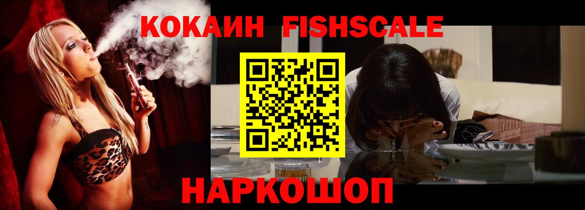 КОКАИН Колумбийский  Вход с VPN  Махачкала  COCAIN Columbia 
