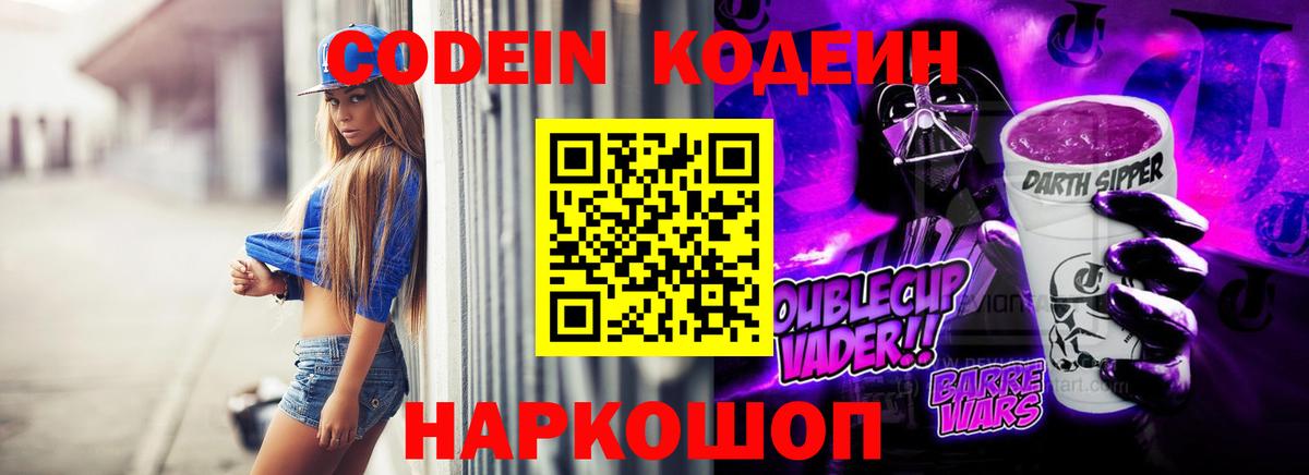  COCAIN Махачкала