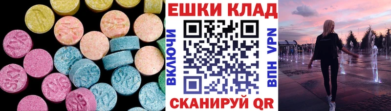 ссылка на мегу ССЫЛКА  наркотики  Махачкала  Экстази ешки 