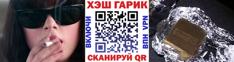 купить   Махачкала  OMG ТОР  Гашиш гашик 