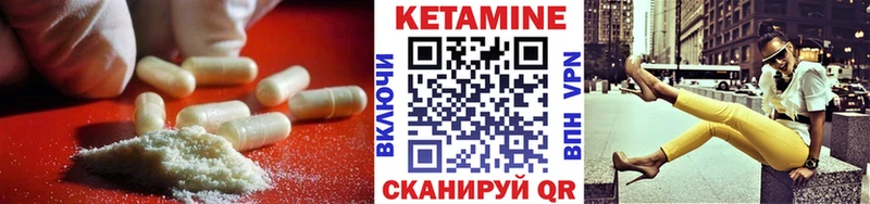 Кетамин VHQ  Махачкала 