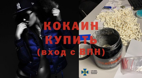 марки nbome Навашино