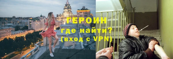 марки nbome Навашино