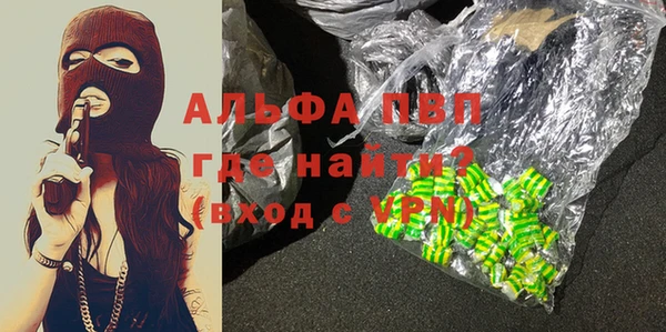 марки nbome Навашино
