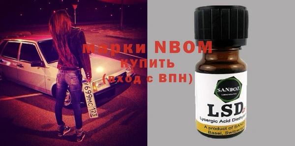 a pvp Нефтекумск
