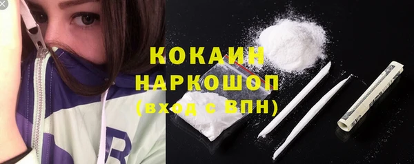 марки nbome Навашино