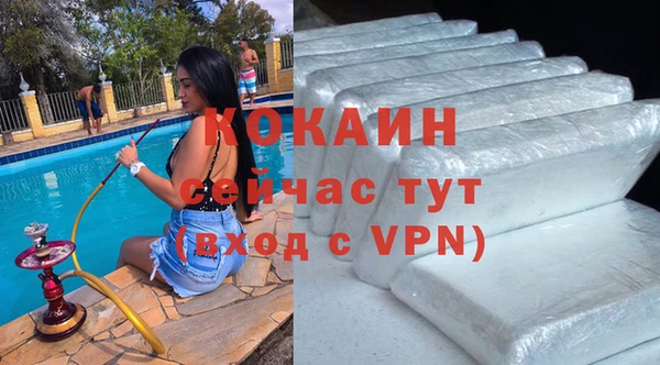 марки nbome Наволоки