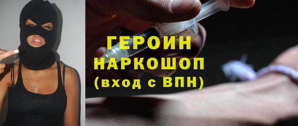 марки nbome Навашино