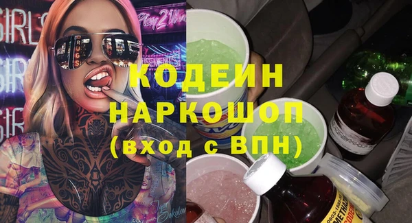 а пвп мука Нефтегорск