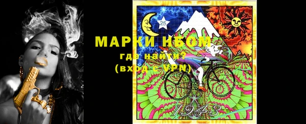 марки nbome Навашино