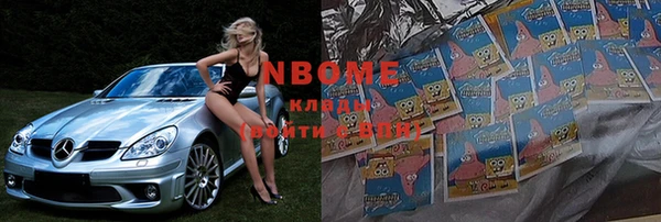 марки nbome Наволоки