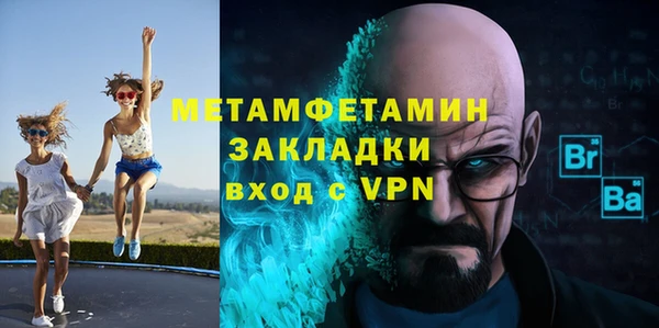 меф Надым