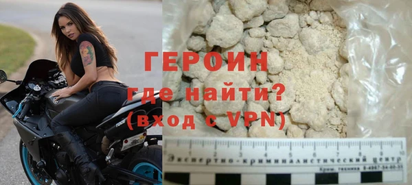 меф Ахтубинск