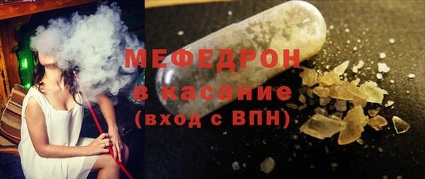 меф Надым
