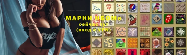 марки nbome Навашино