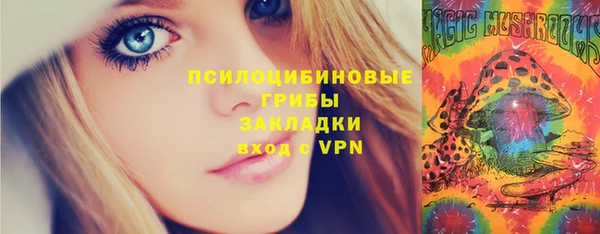марки nbome Навашино
