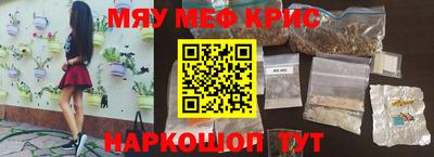 марки nbome Бузулук