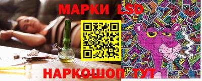 марки lsd Бугуруслан