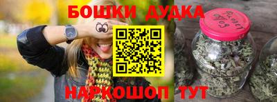 марки nbome Бузулук
