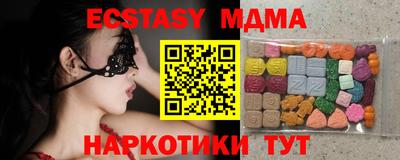 марки nbome Бузулук