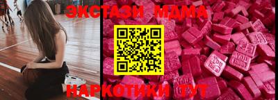 марки lsd Бугуруслан