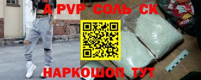 марки lsd Бугуруслан