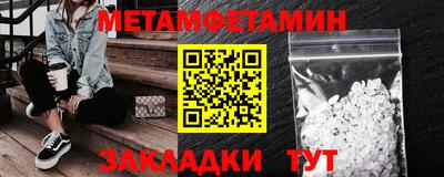 марки lsd Бугуруслан