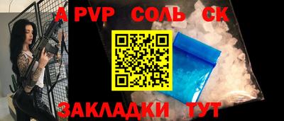 марки lsd Бугуруслан