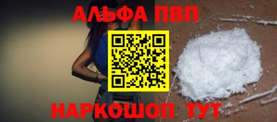 марки lsd Бугуруслан