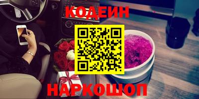 марки nbome Бузулук