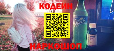марки nbome Бузулук