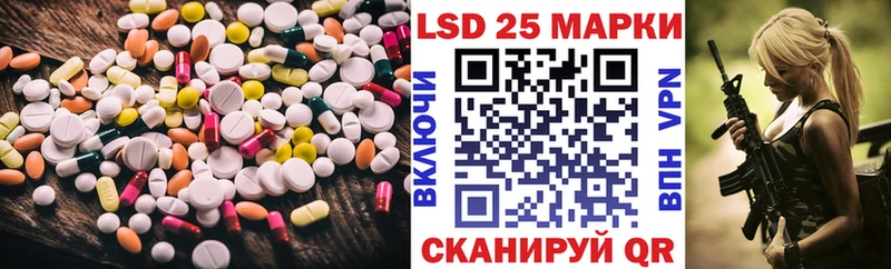 ссылка на мегу зеркало  Махачкала  Лсд 25 экстази ecstasy 