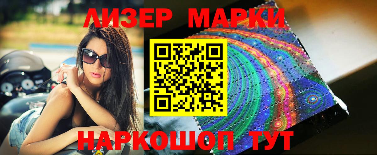 Лсд 25 экстази  Вход с VPN  Лсд 25 экстази ecstasy  Махачкала  Лсд 25 экстази ecstasy 