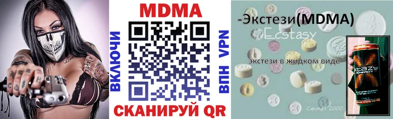 MDMA crystal  Махачкала 