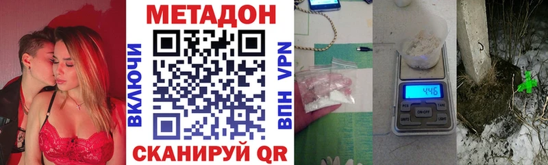 Метадон мёд  где купить наркоту  Махачкала 