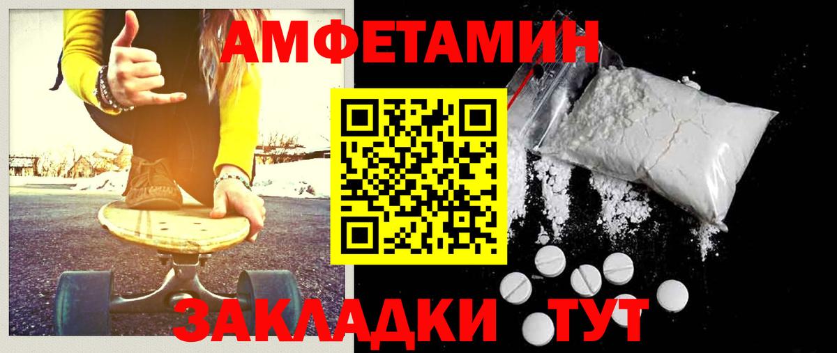 Махачкала  МЕТАМФЕТАМИН винт  Вход с VPN  МЕТАМФЕТАМИН винт 