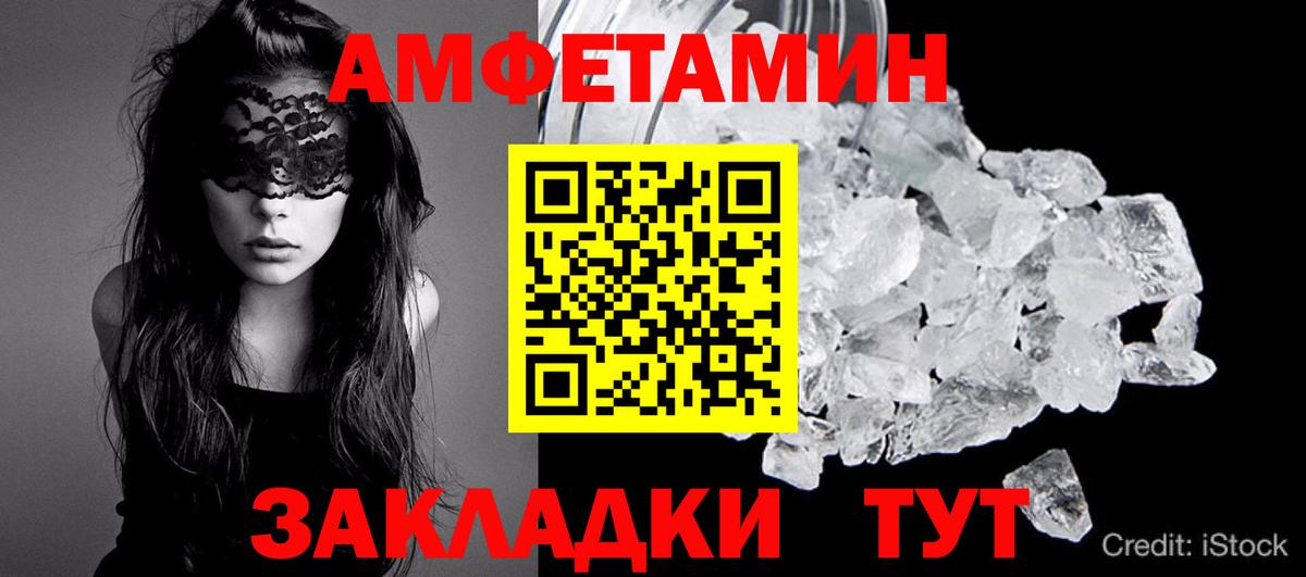 Первитин витя Махачкала