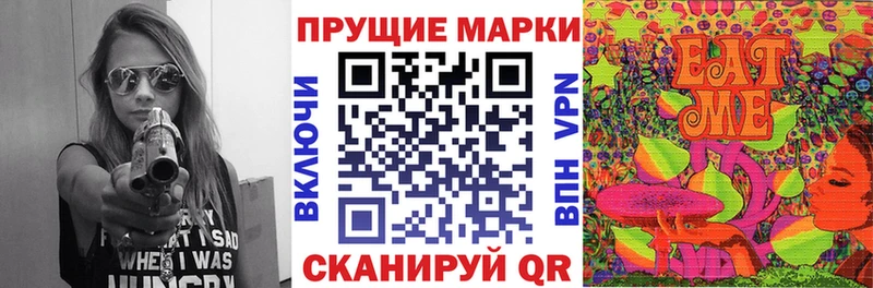 Марки 25I-NBOMe 1,5мг  Махачкала 