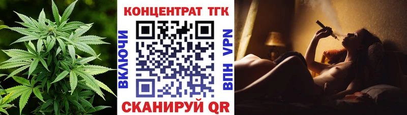 ТГК вейп с тгк Махачкала