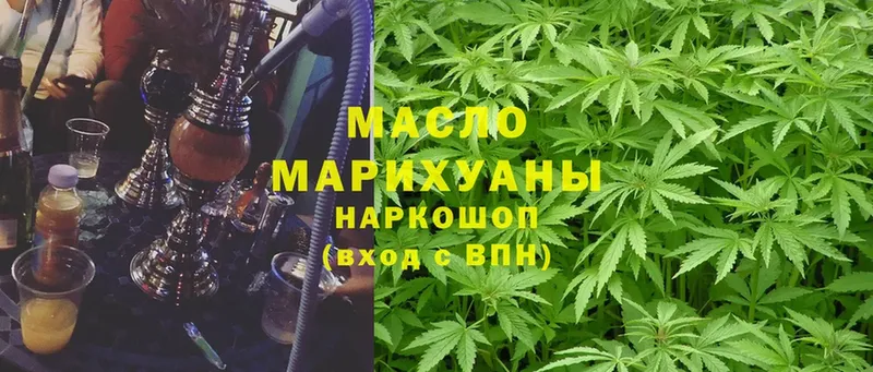 ТГК вейп с тгк  сколько стоит  Махачкала 