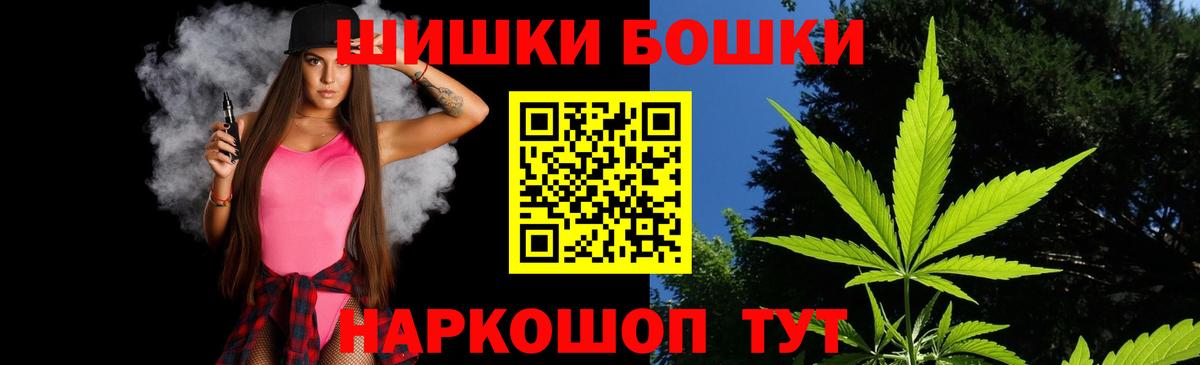 Канабис SATIVA & INDICA  Канабис гибрид  Махачкала  Вход с VPN  Бошки Шишки OG Kush  Каннабис ГИДРОПОН 
